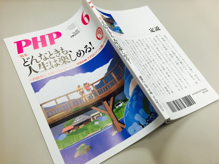 phpnder