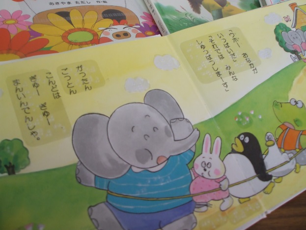 寄付先紹介 てんやく絵本ふれあい文庫 友の会の社会貢献