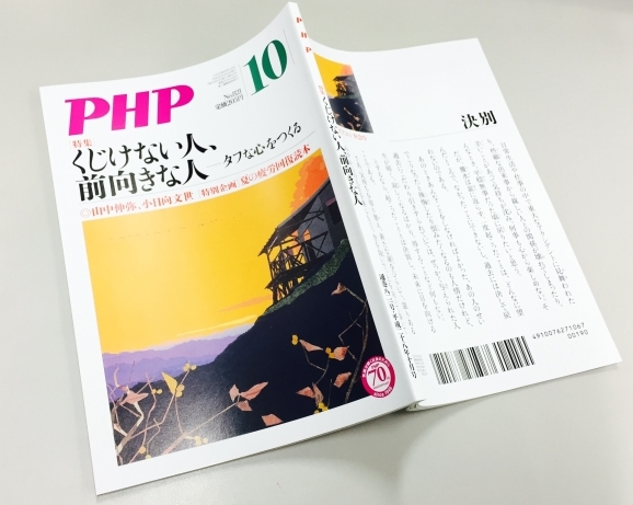 php201602445