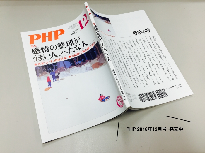 php12gatigpogu