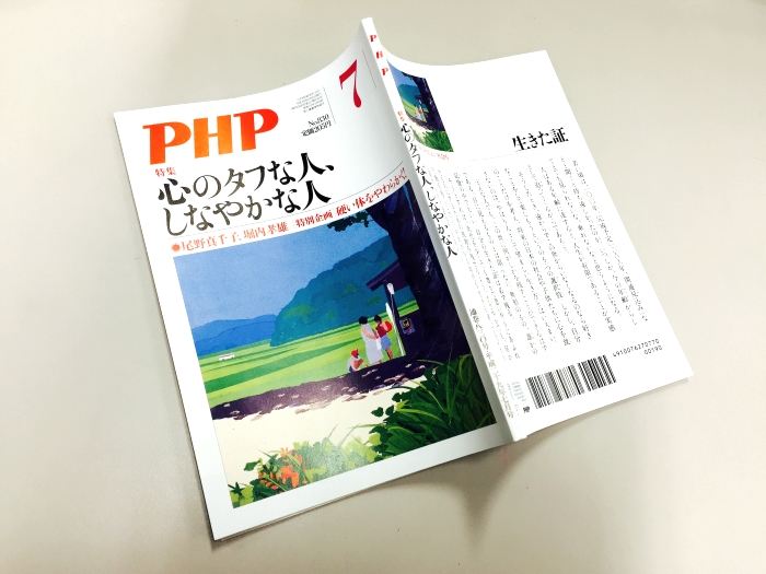 php201707gatugou