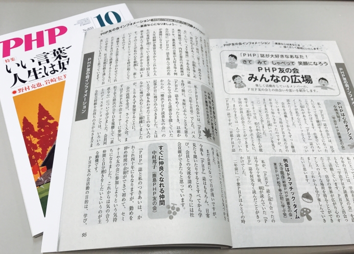 千葉市に新しくPHP読書会を立ち上げます! おしらせ