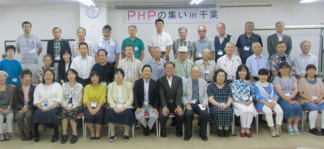 「PHPの集いin千葉2017」を開催! 活動報告(学び・交流)