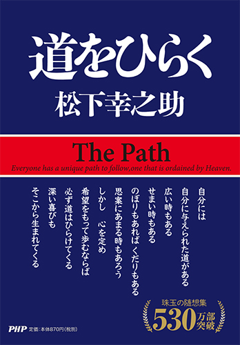 帯広ＰＨＰ読書友の会