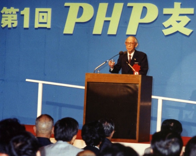 PHP友の会の発足