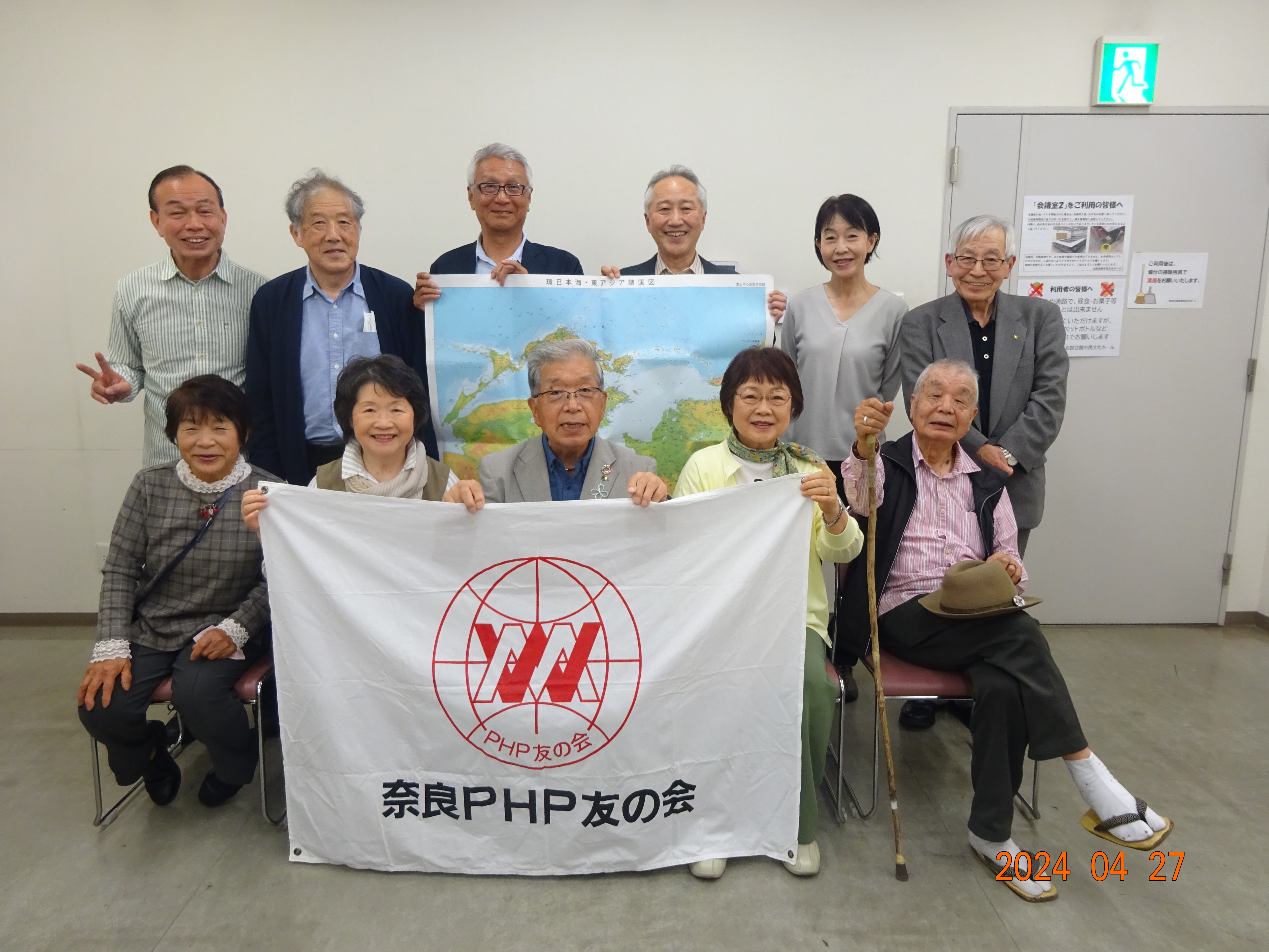奈良PHP友の会　４月度例会を開催