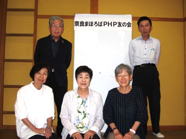 奈良まほろばPHP友の会6月度例会を開催しました