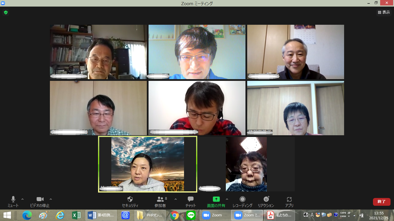 PHPオンラインEAST・第４回例会報告(^_^)/~