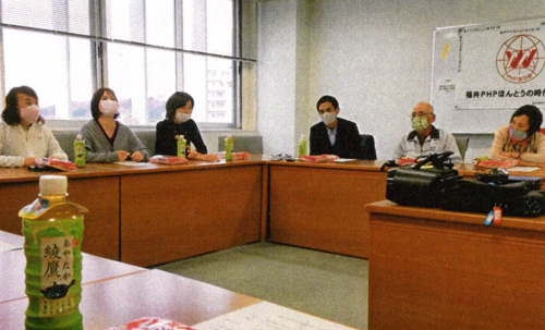「福井地区ＰＨＰ友の会合同例会」が開催された！