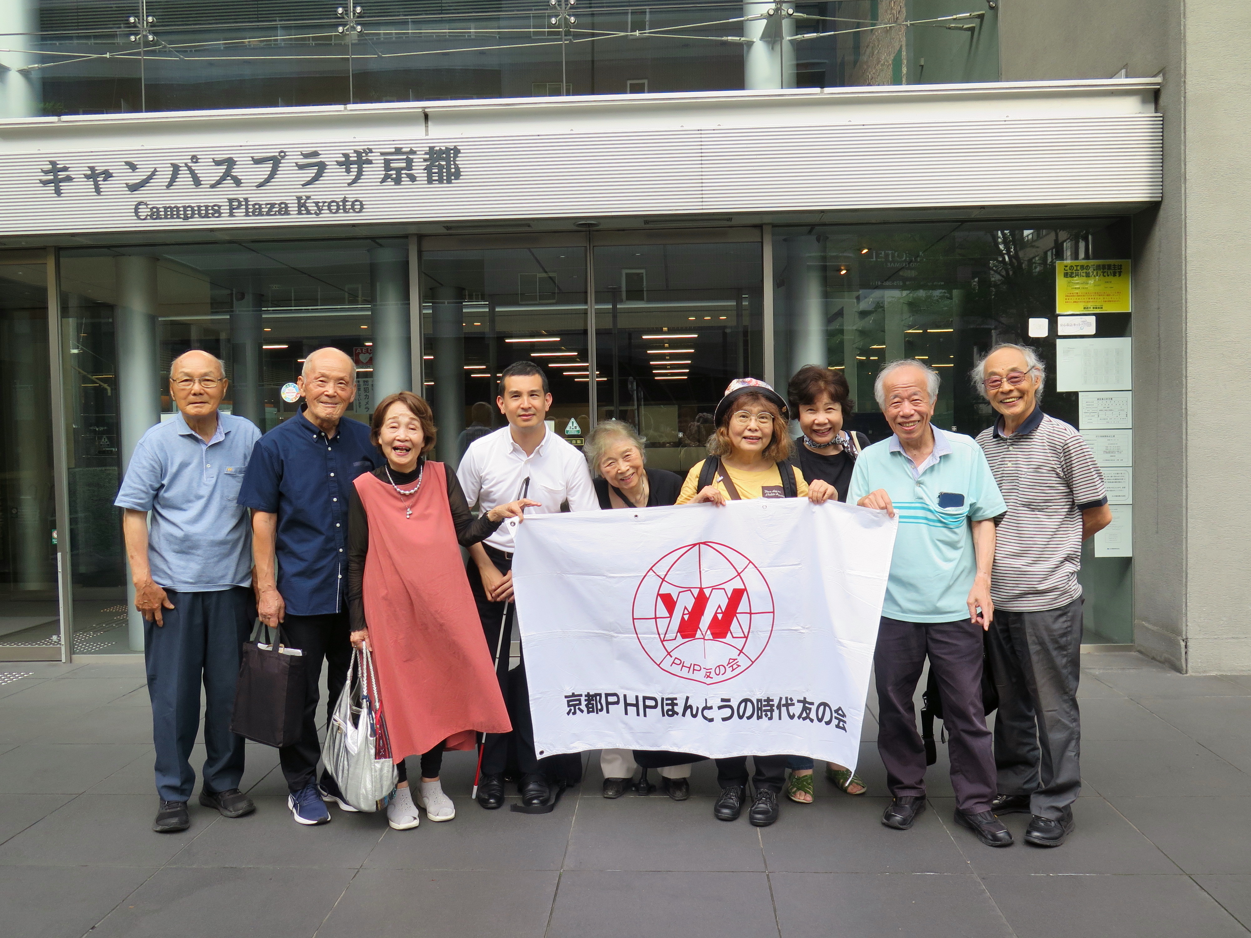 京都PHPほんとうの時代友の会　6月度例会を開催