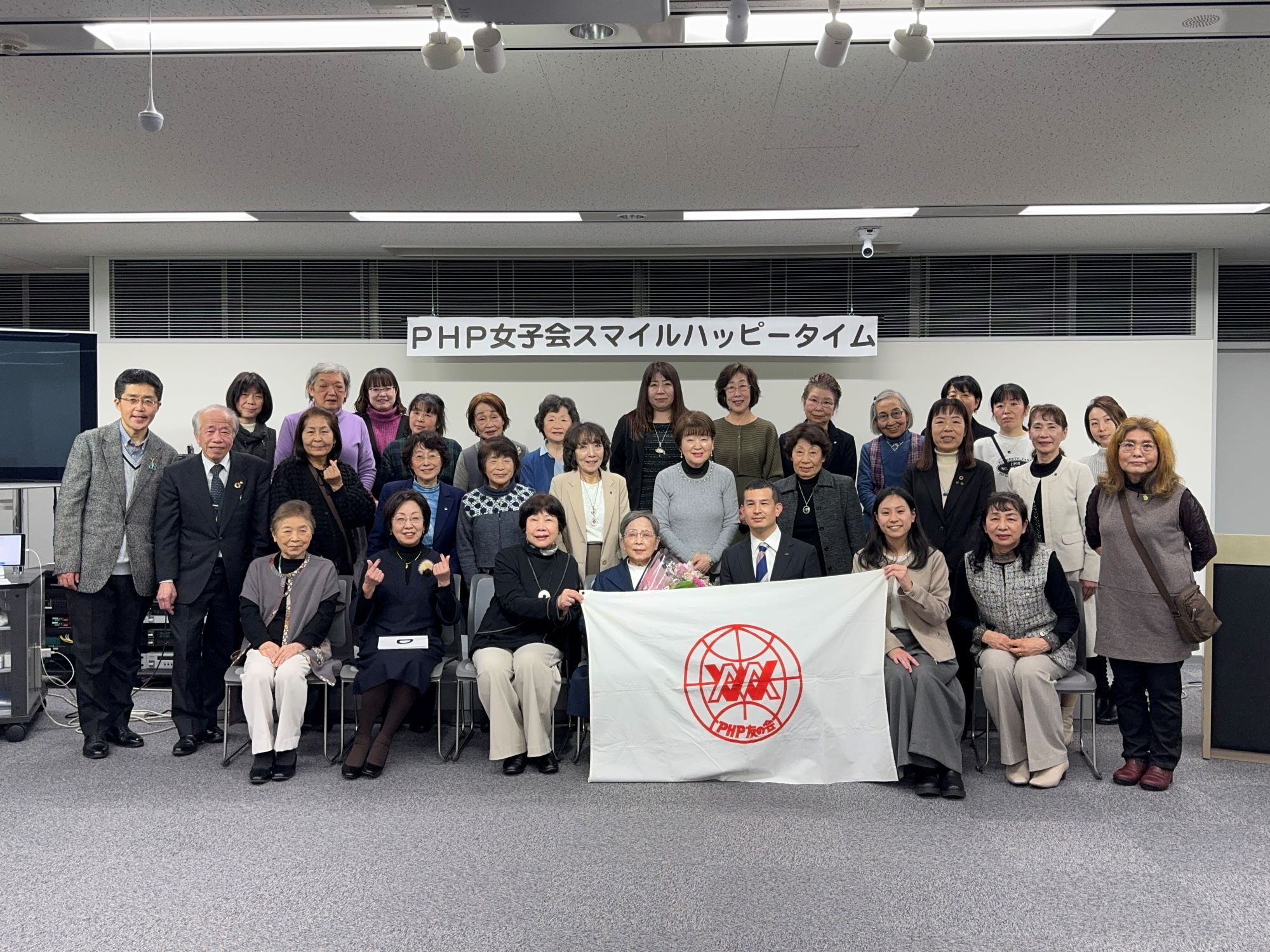 ～私が笑顔で幸せになれるとき～PHP女子会スマイルハッピータイム in 京都を開催しました