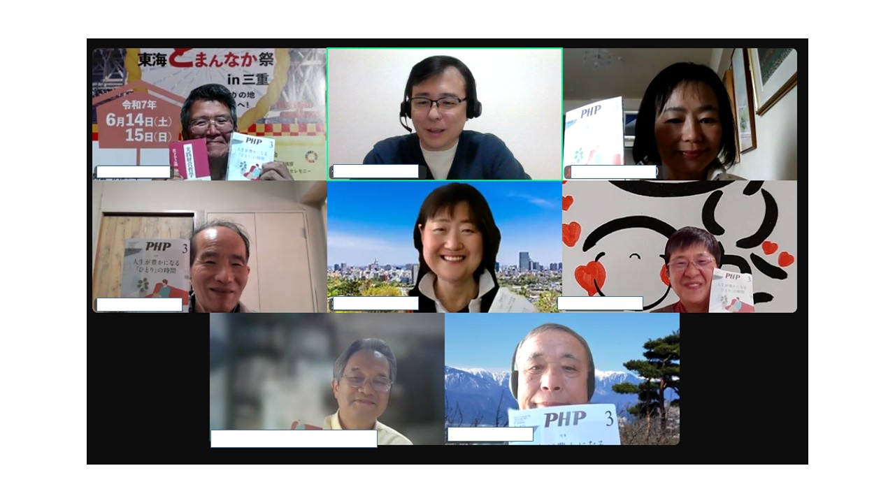 第41回PHPオンラインEAST開催しました!