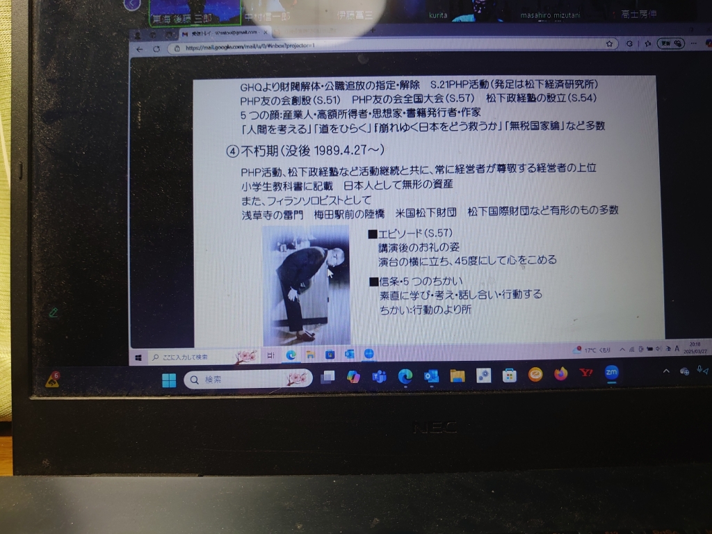 後藤副本部長のミニスピーチ