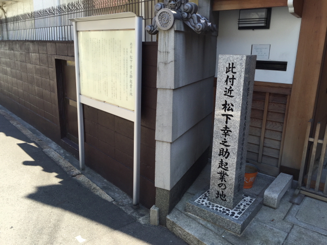 「第１９回松翁忌（大開）」のご案内