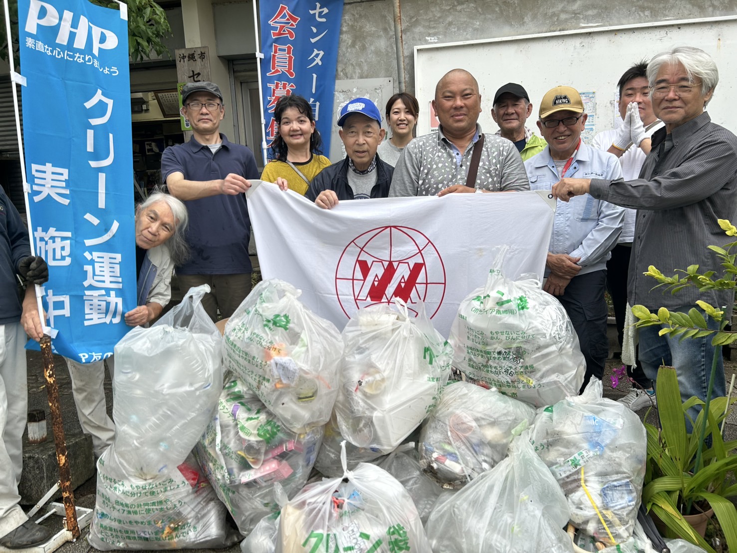 街中クリーン大作戦への参戦