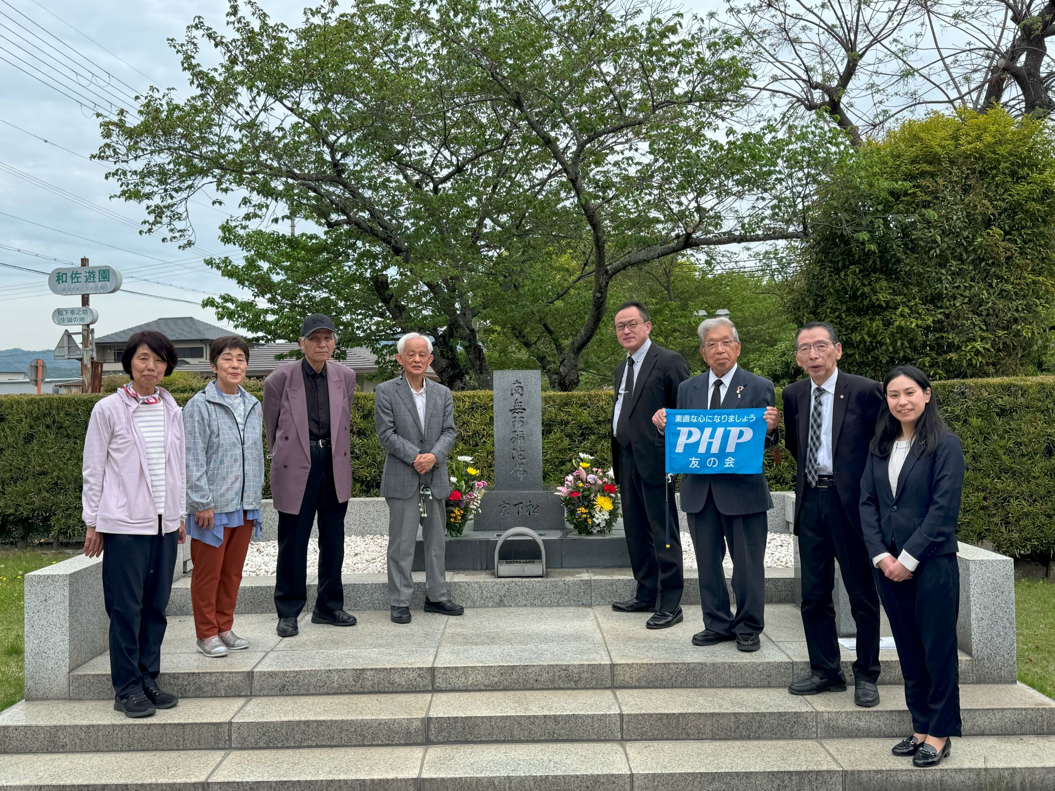 第25回松翁忌（和歌山）を開催