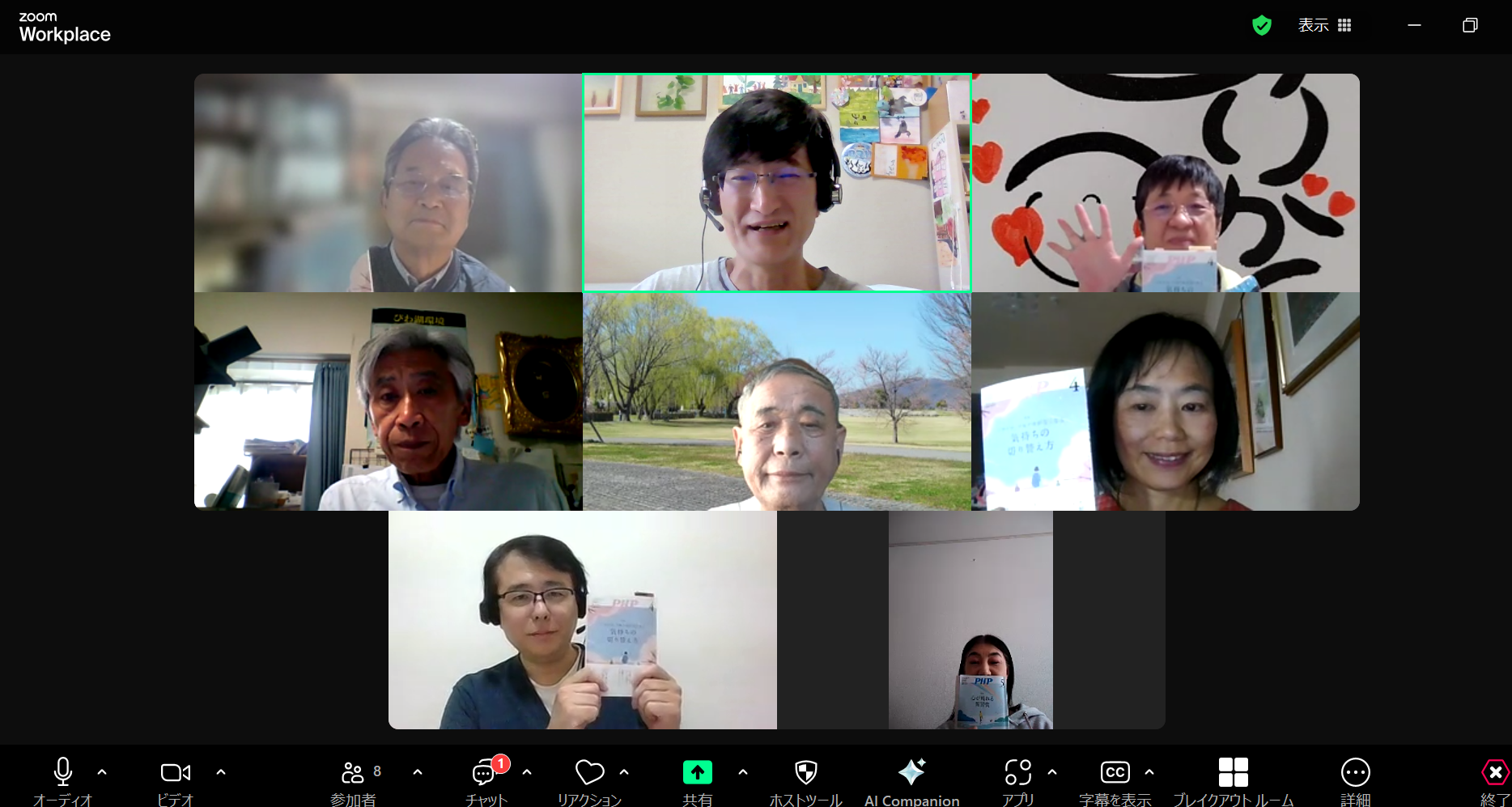 PHPオンラインEAST･第42回例会を開催しました(^^♪