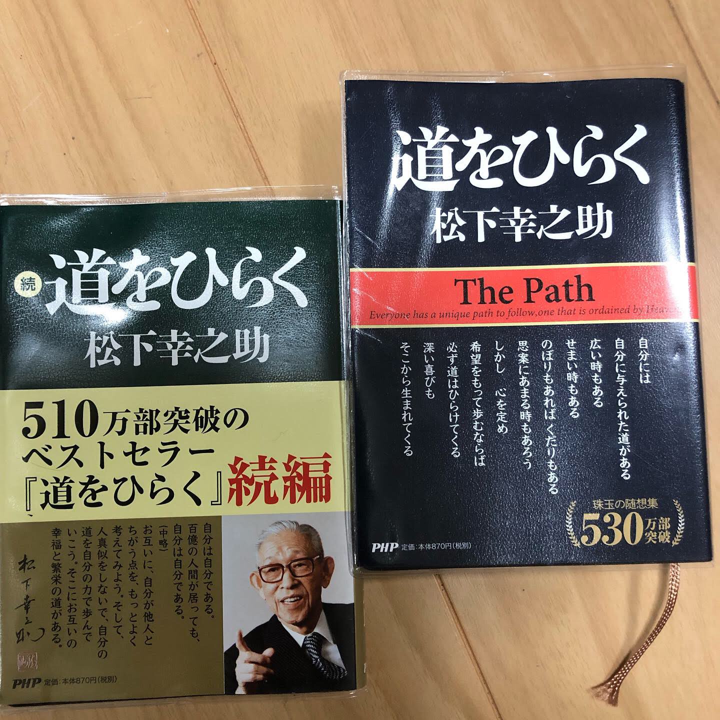 山口県でも3つの会が楽しく活動しています！