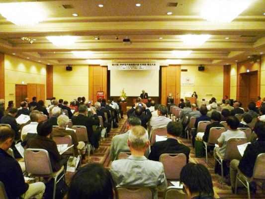 第３７回ＰＨＰ友の会全国大会 北海道・帯広大会開催