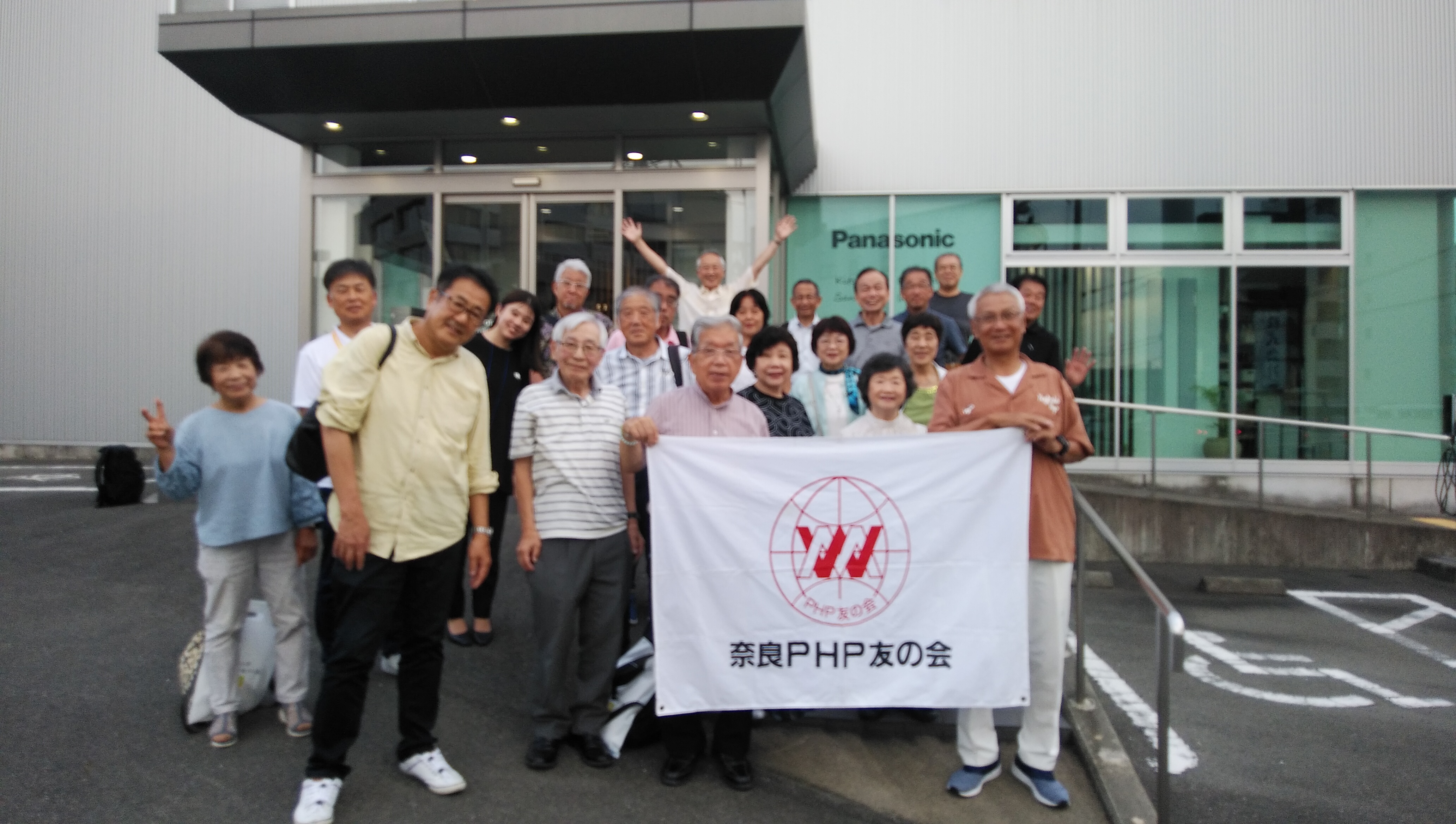 奈良PHP友の会　８月度例会と納涼懇親会を開催