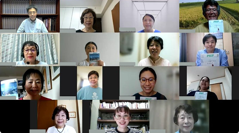 PHP幸之助女子会in 京都『8月zoomオープン例会』を開催しました
