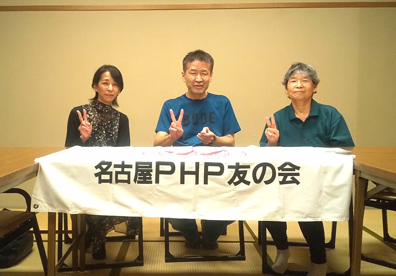 名古屋PHP友の会 9月 定例会を開催しました。
