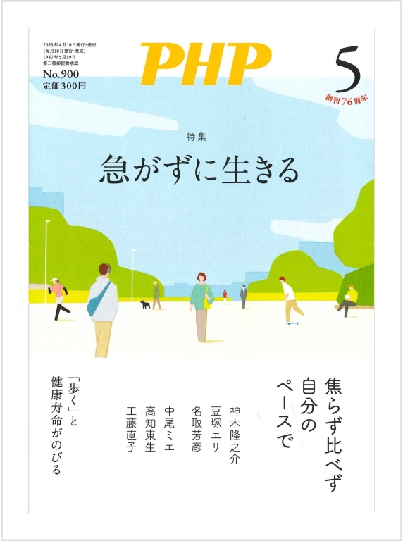 新会員募集中!!! 新会員募集中!!!