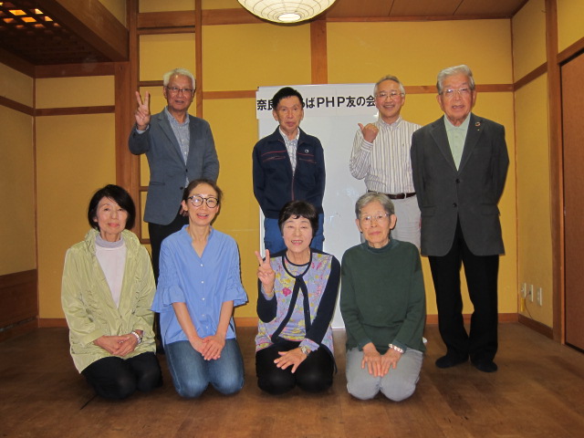奈良まほろばPHP友の会10月度例会を開催しました! 奈良まほろばPHP友の会10月度例会を開催しました!