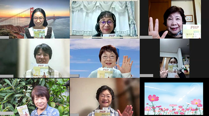 古都PHPすなお女子会『第11期総会・10月度オンライン例会』を開催しました 古都PHPすなお女子会『第11期総会・10月度オンライン例会』を開催しました