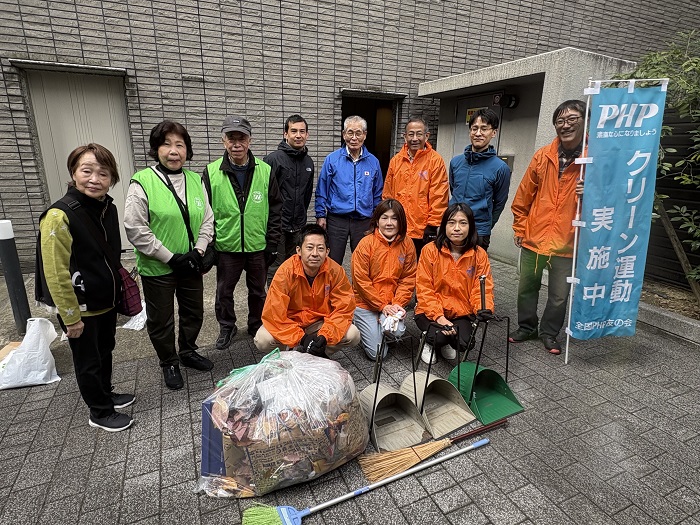 PHP有志クリーン大作戦in京都を実施しました! PHP有志クリーン大作戦in京都を実施しました!