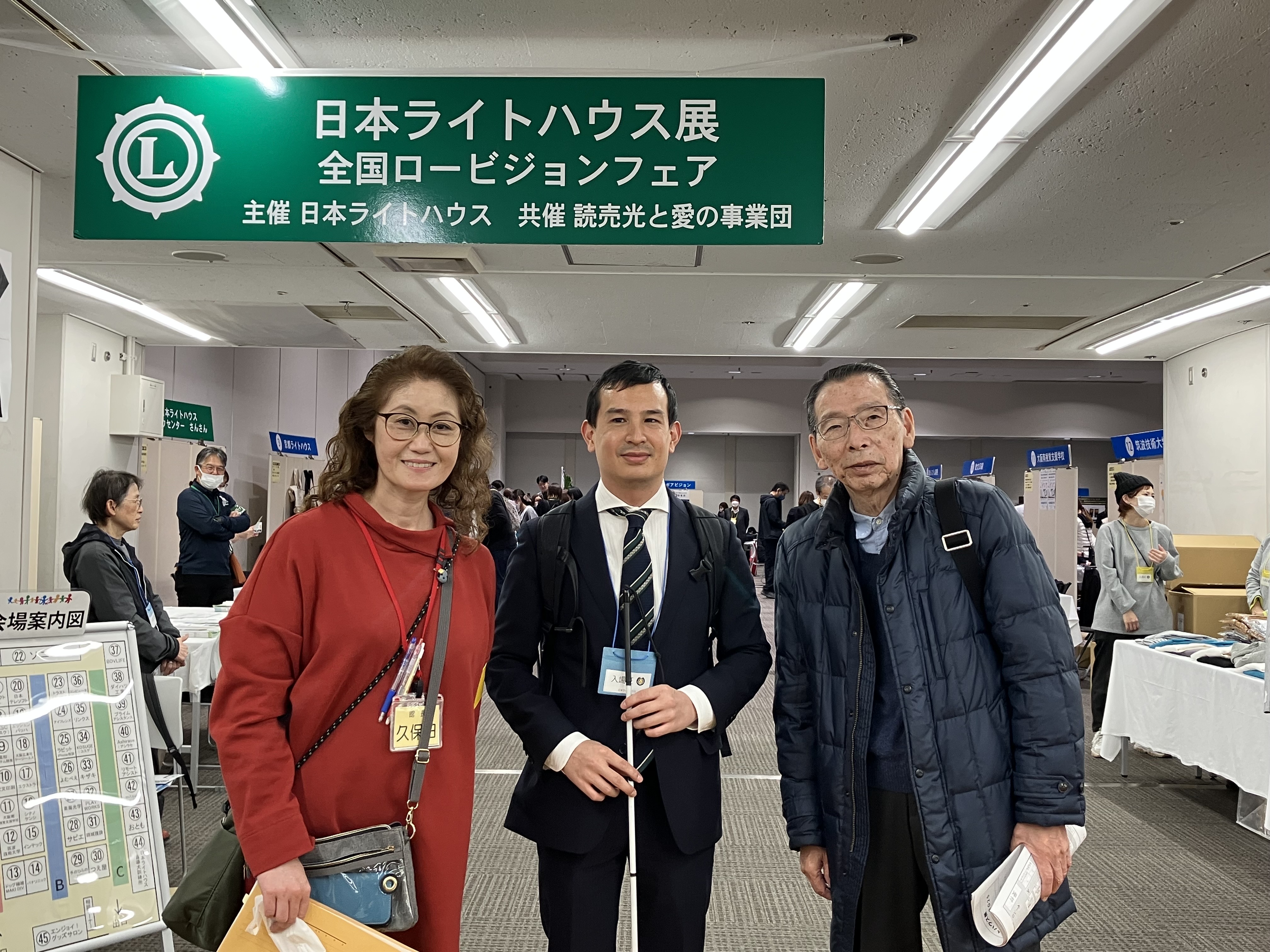 日本ライトハウス展2025を訪問しました！