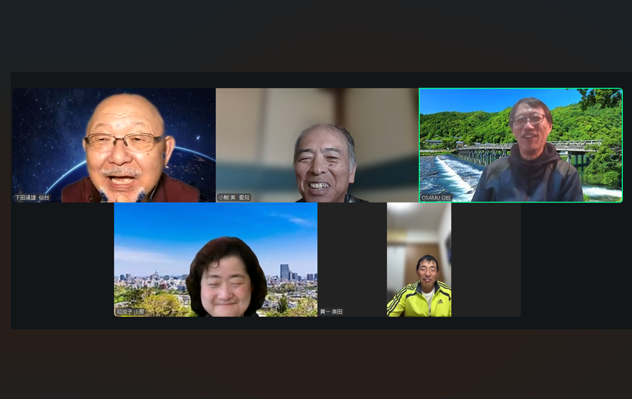 オンラインPHP読書会MiRAi 12月例会を開催しました