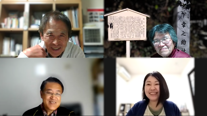 zoom・ど・東海27の令7年12月例会を開催