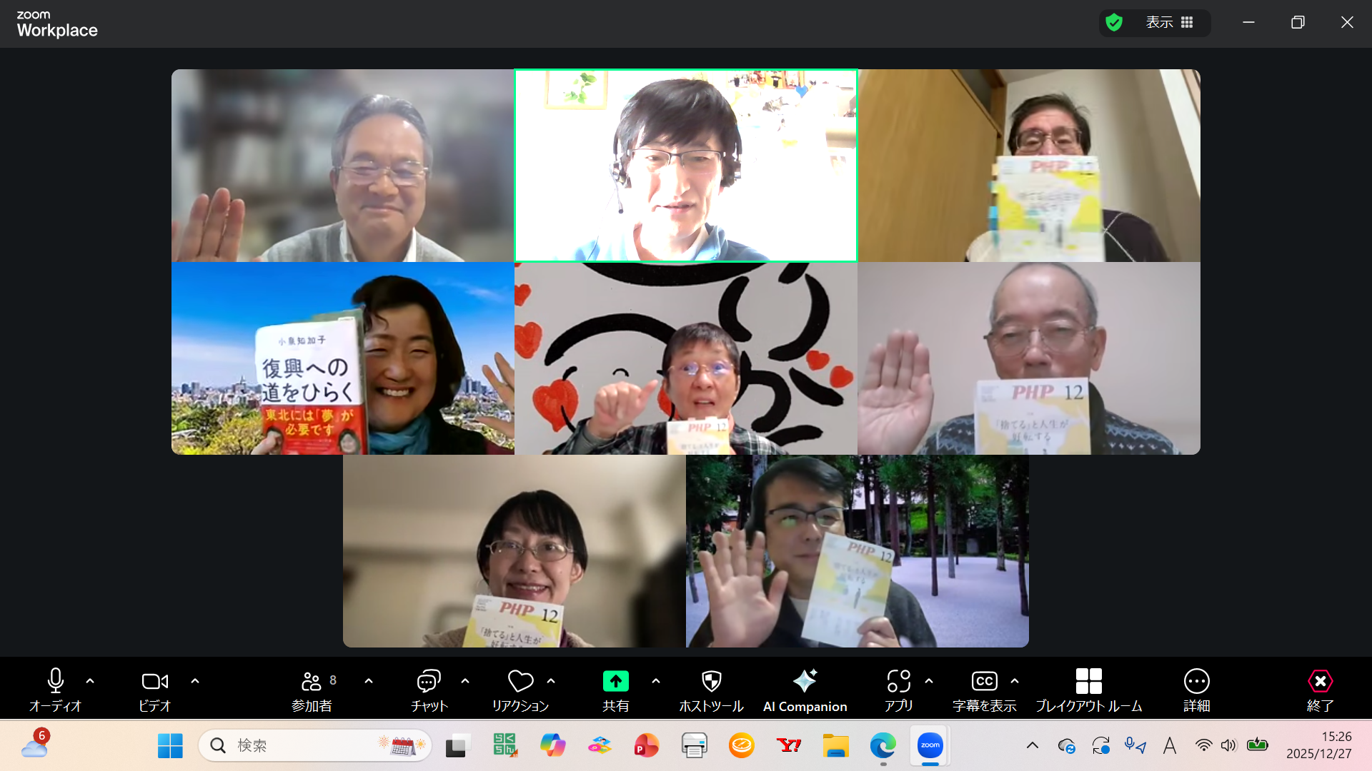 PHPオンラインEAST･第46回例会を12月27日(土)に開催しました(^^♪