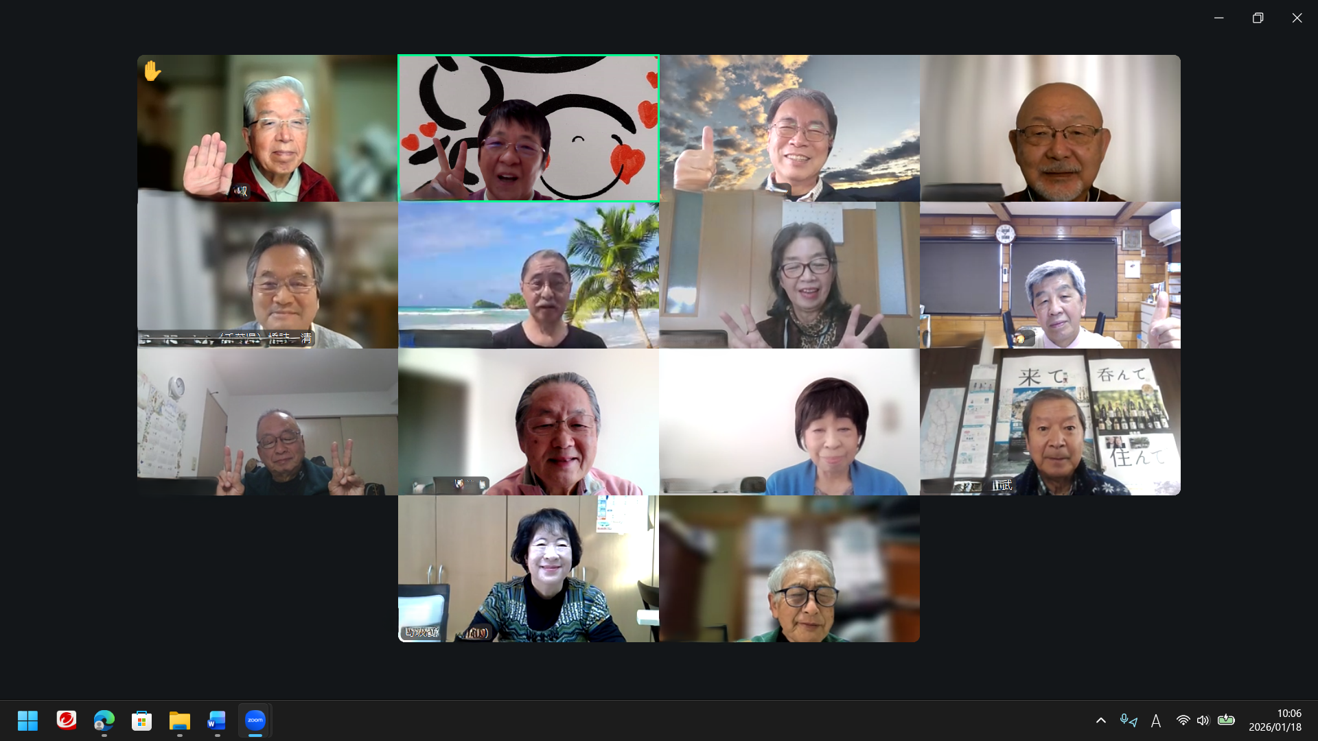 オンライン　『道をひらく』　を読む会　第１1期第4回(^^♪