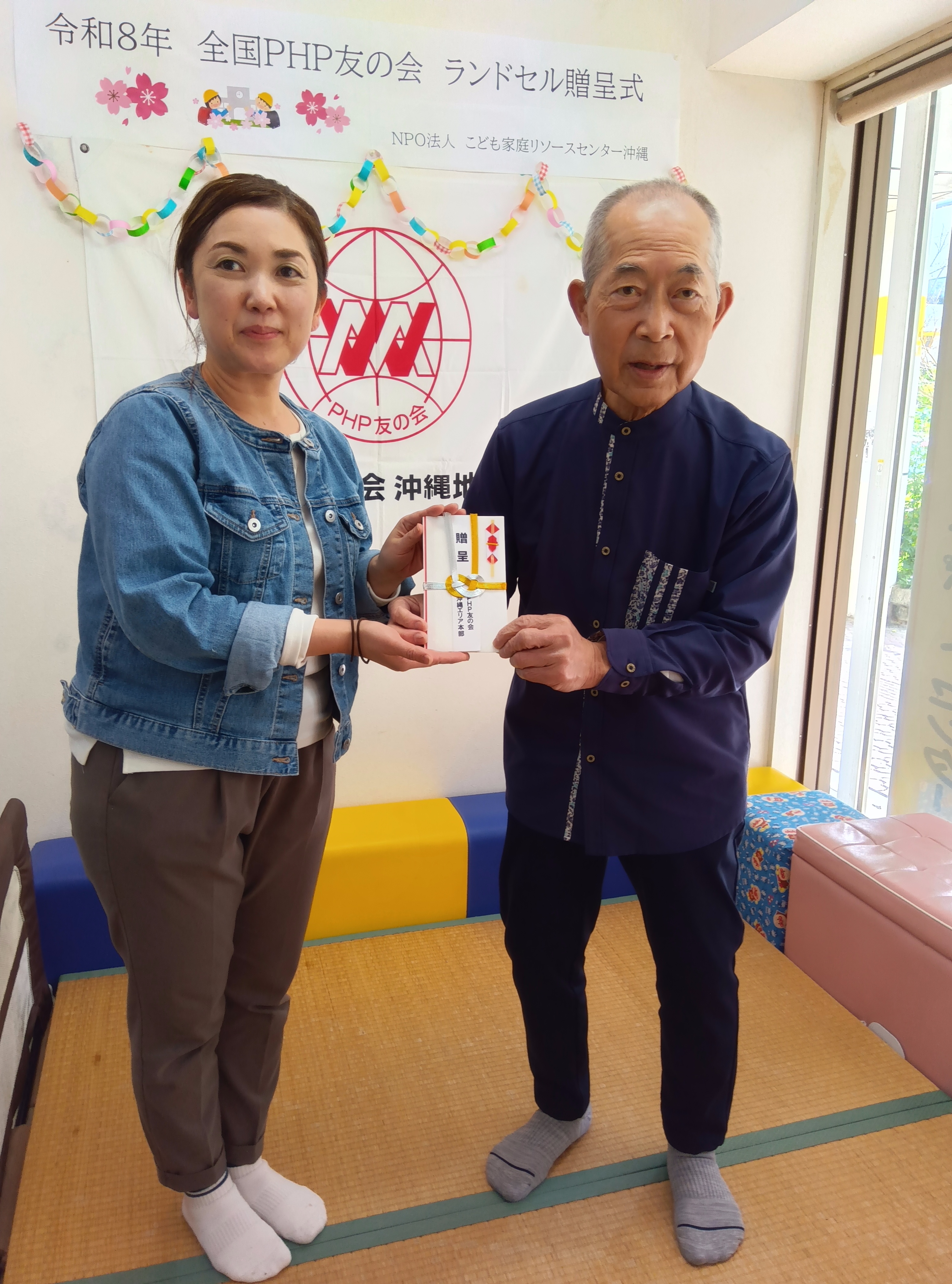 思いやり運動ランドセル贈呈 思いやり運動ランドセル贈呈