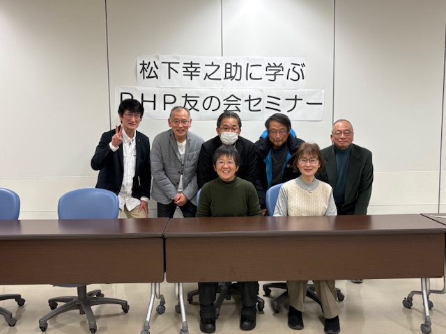 松下幸之助に学ぶ☆PHＰ友の会セミナー《エキスパート編》in東京を開催しました。