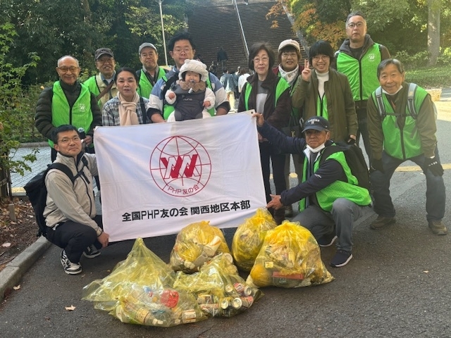 心も地域もきれいに! 心も地域もきれいに!