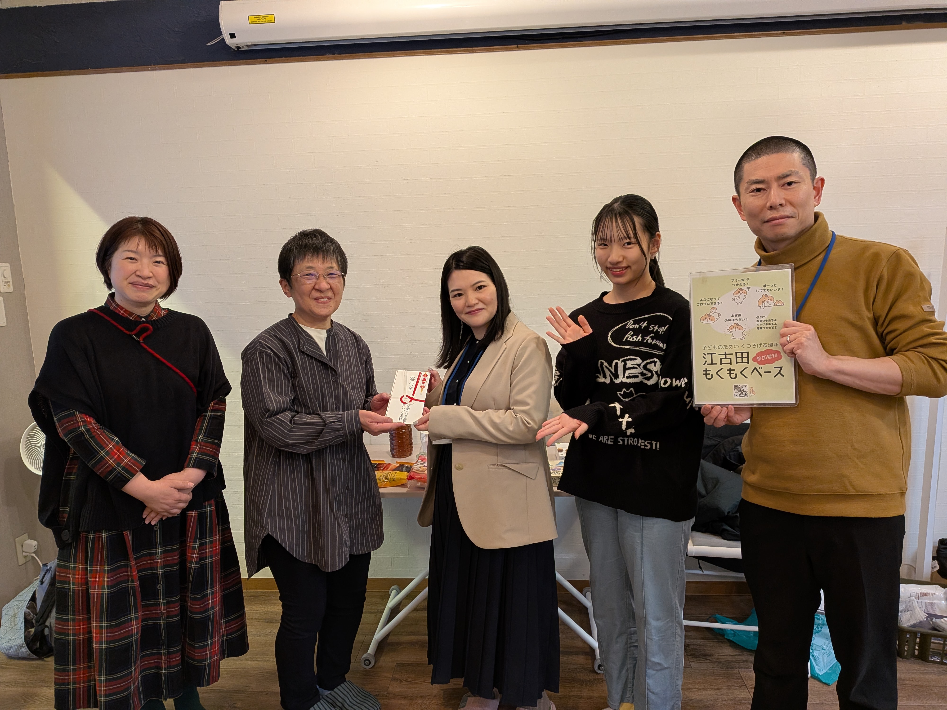 ♡江古田もくもくベース♡さんに寄付をお届けしました