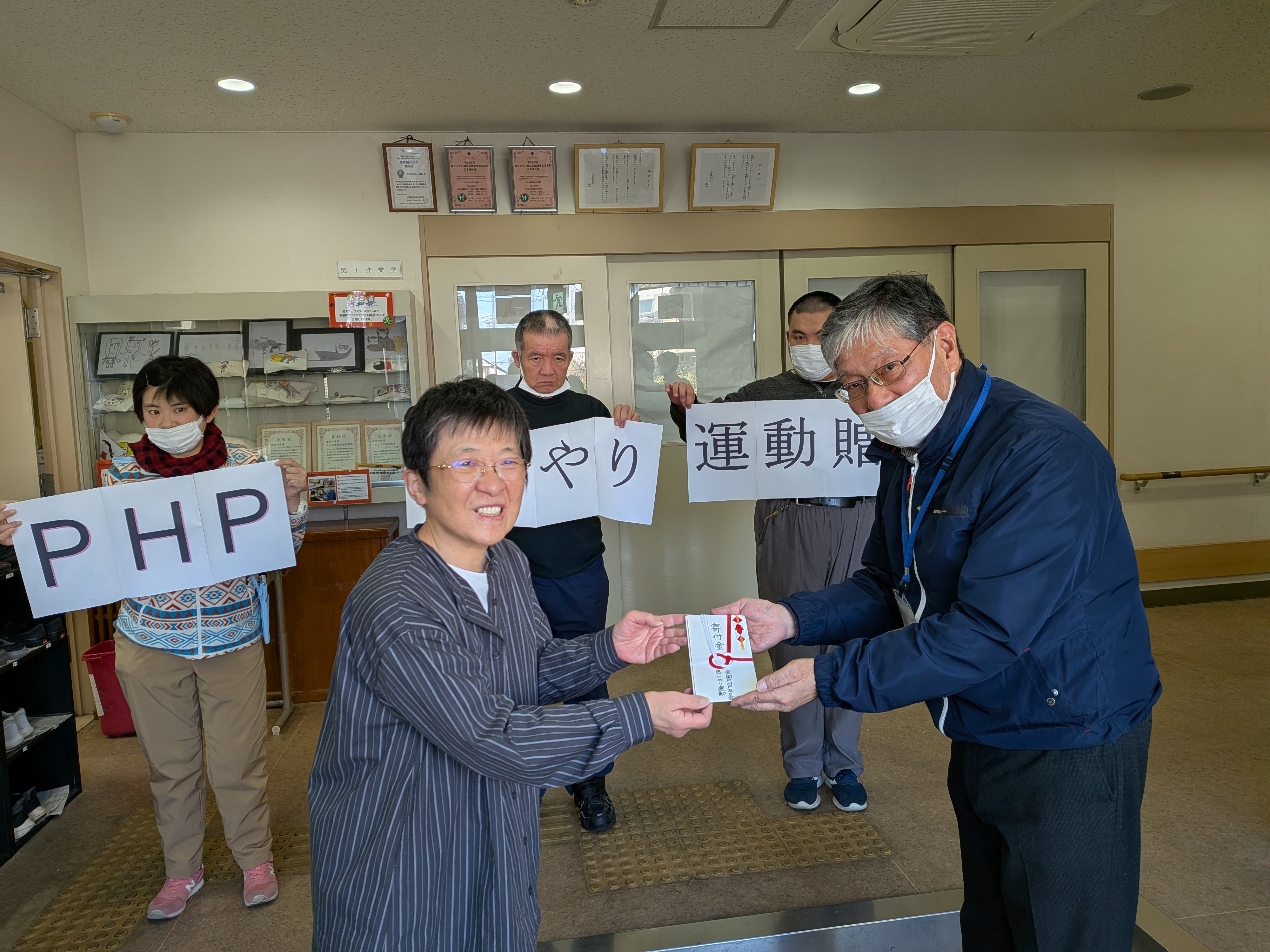 ♡龍鳳たんぽぽ♡さんに寄付をお届けしました