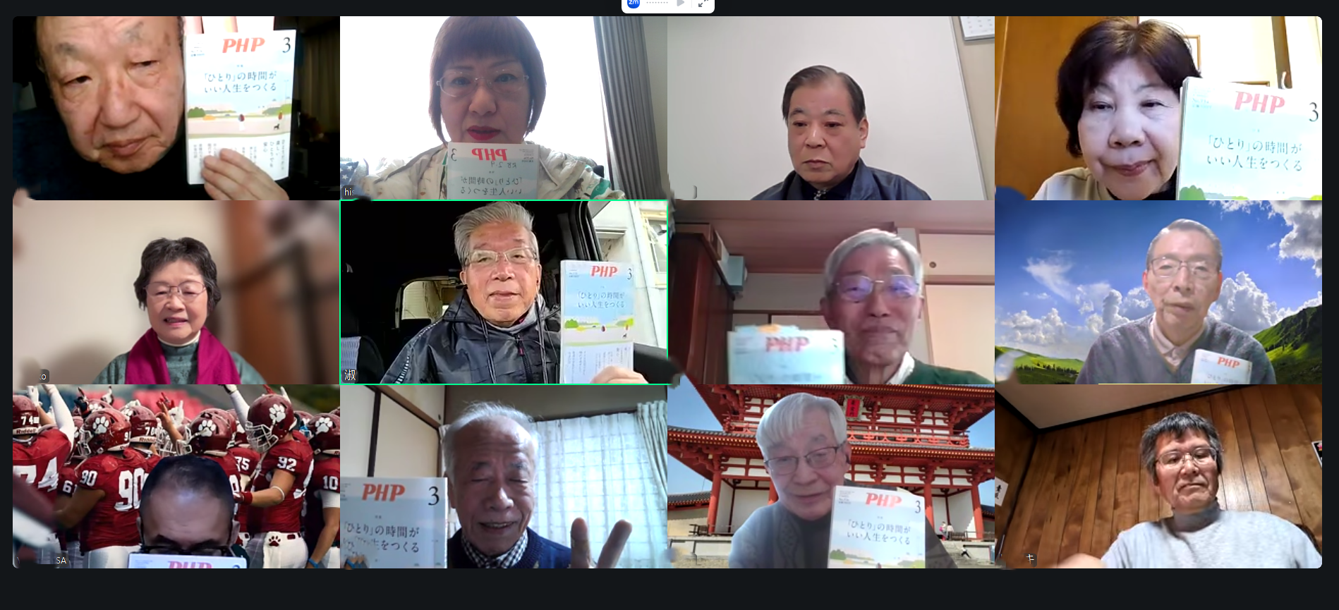 関西PHPオンライン友の会第50回例会を開催しました