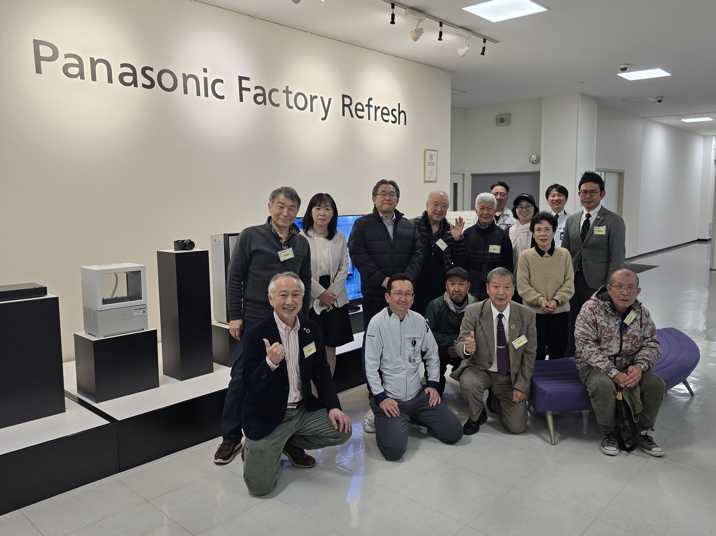 パナソニック宇都宮工場見学会＆交流会