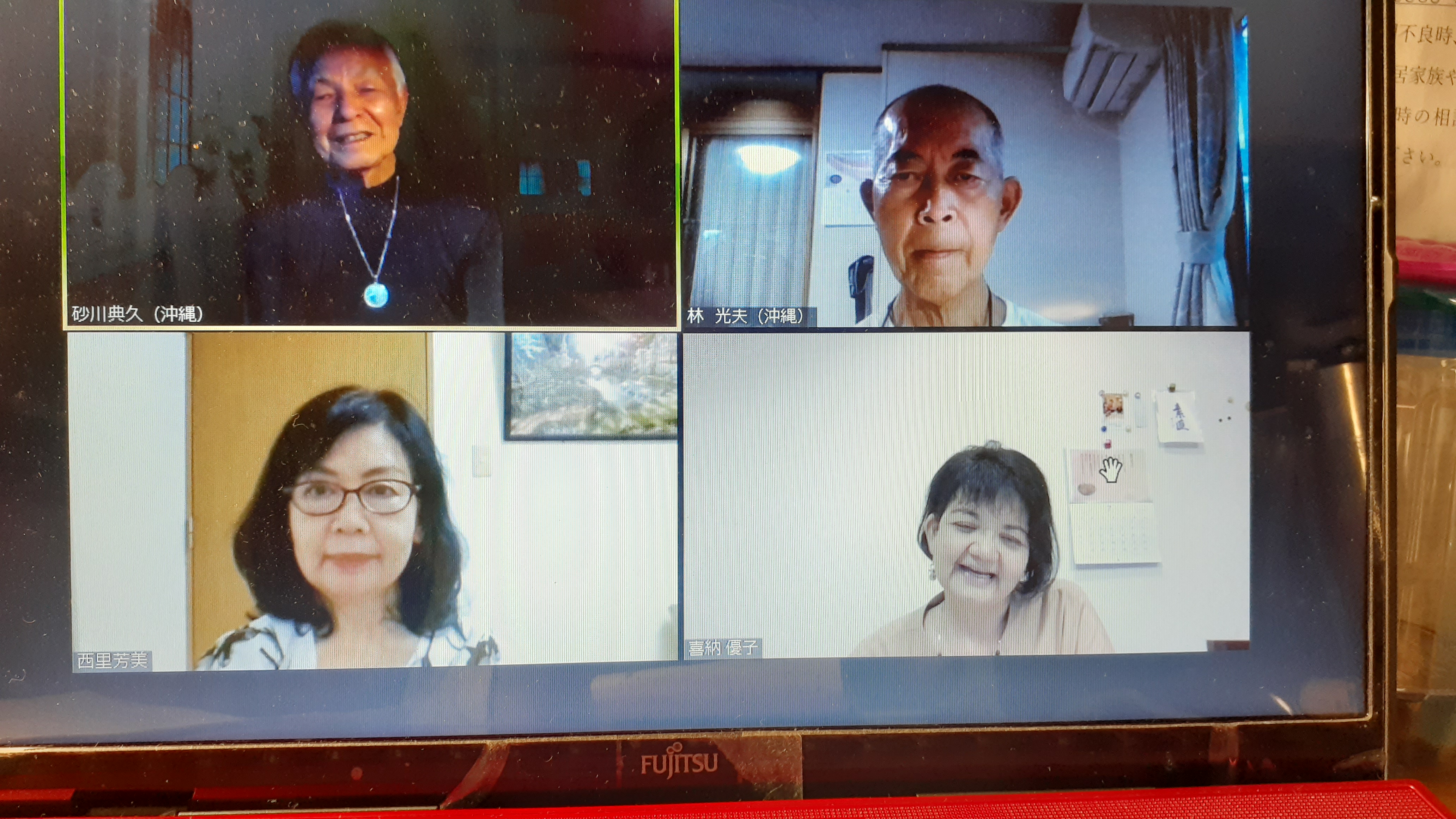 歩愉の会第５回役員会開催