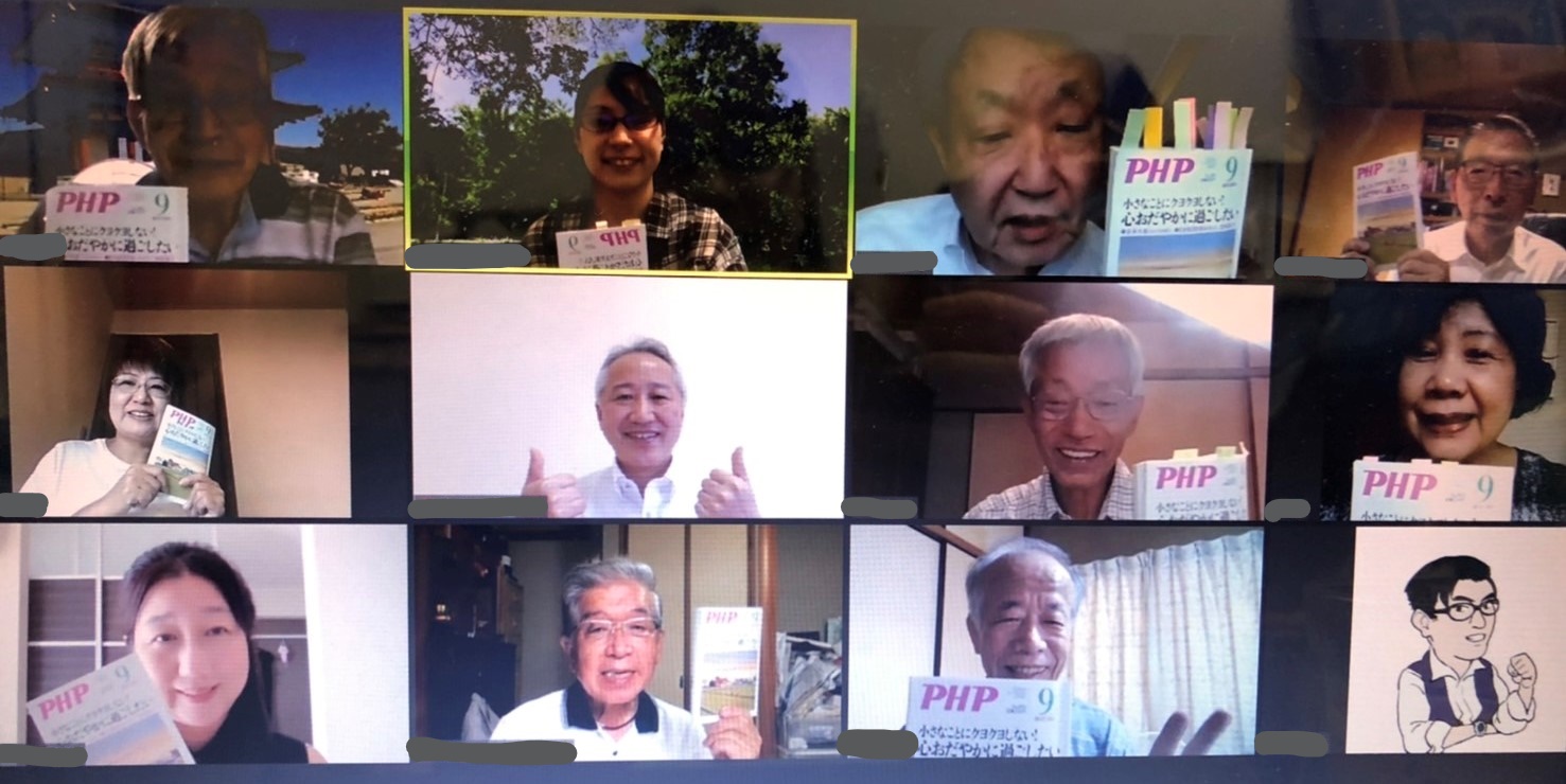 関西PHPオンライン友の会　９月度例会開催