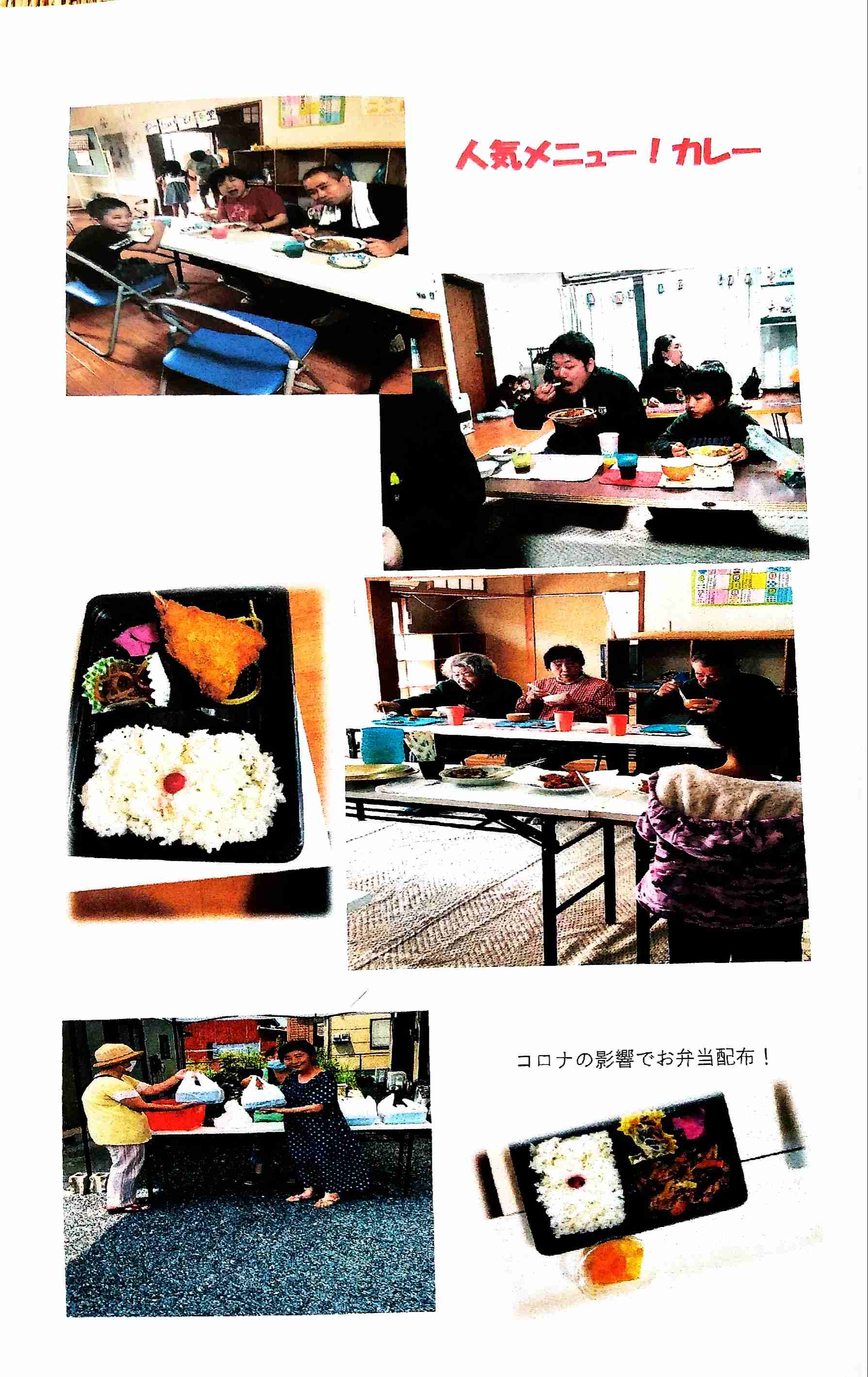 九州エリア愛の募金贈呈