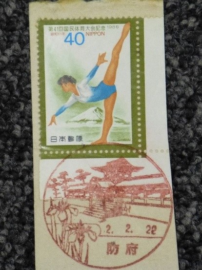 切手ボランティアをしてみませんか? 切手ボランティアをしてみませんか?