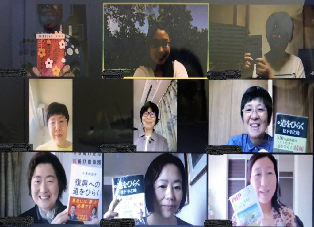 5月15日(日)PHP幸之助女子会in 京都オープン例会を開催 5月15日(日)PHP幸之助女子会in 京都オープン例会を開催