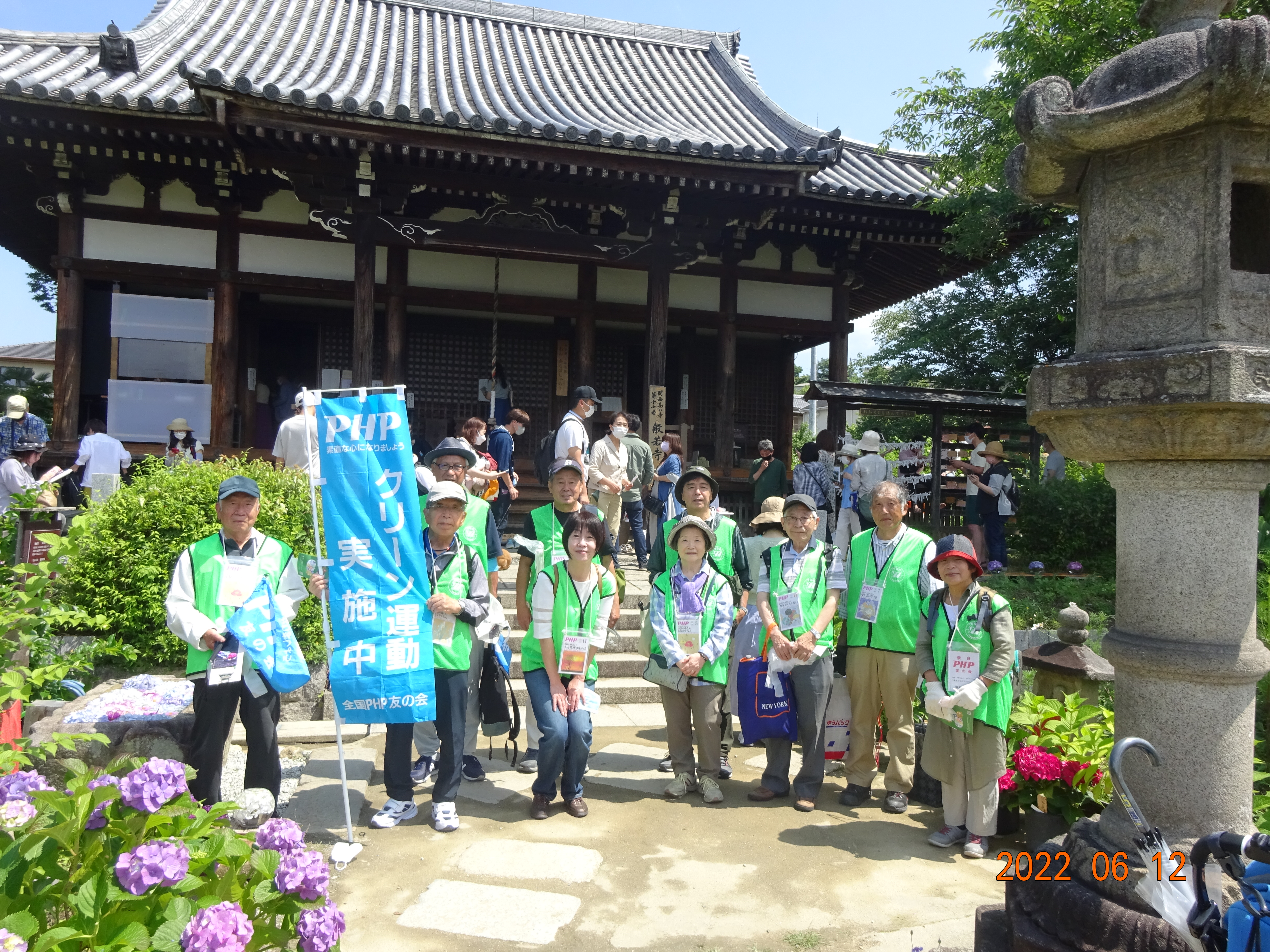 奈良PHP友の会　春の観光クリーン行を開催