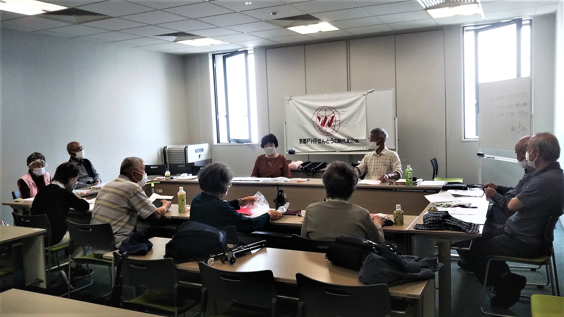 京都ＰＨＰほんとうの時代友の会 ６月度例会を開催しました！