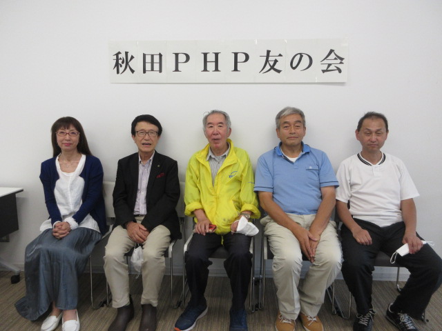 秋田ＰＨＰ友の会の７月例会開催報告　